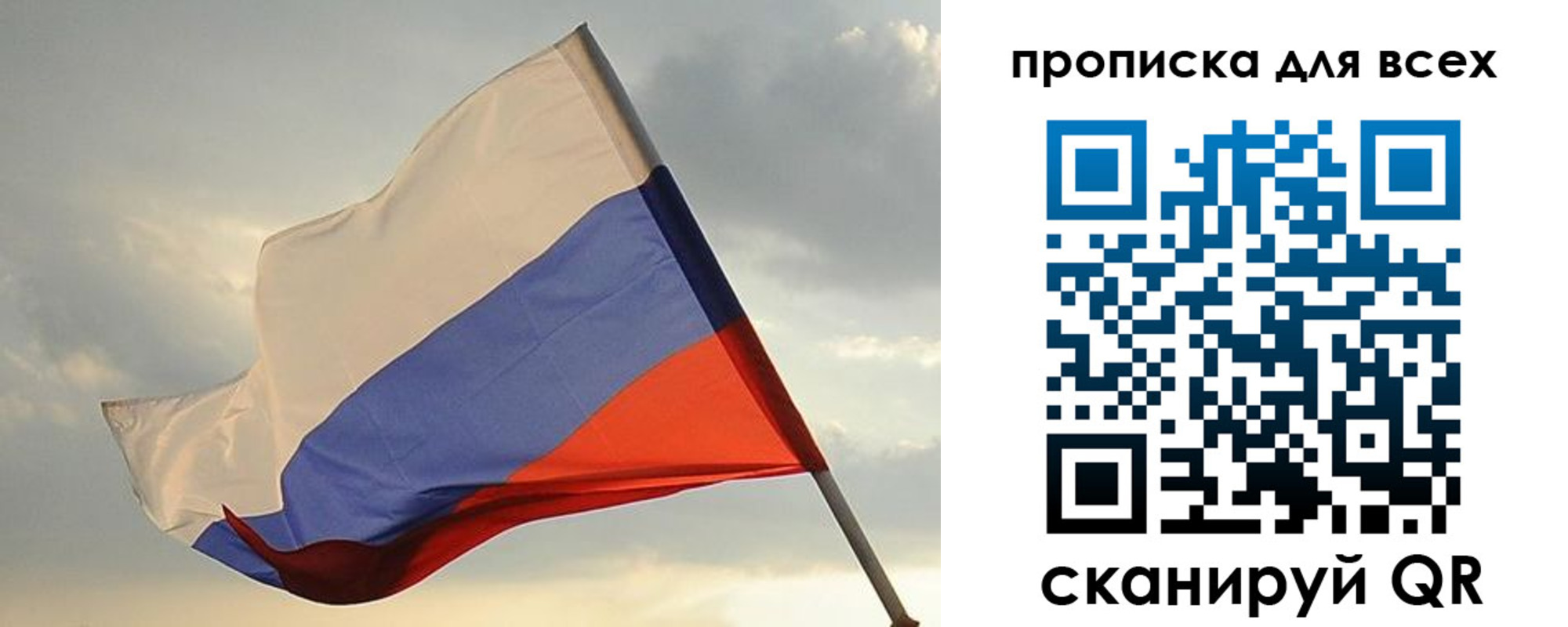 миграционный учет в Североуральске
