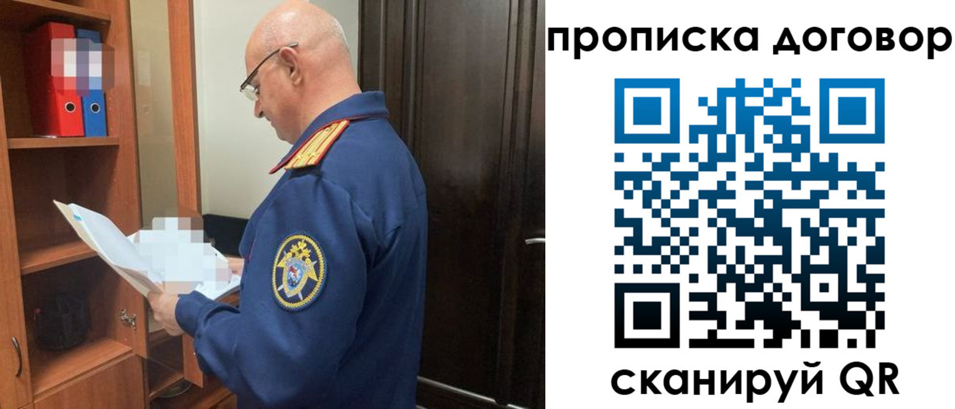 где прописаться в Североуральске
