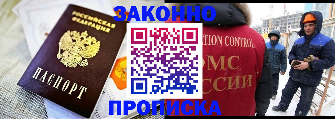 регистрация для дет. сада в Североуральске
