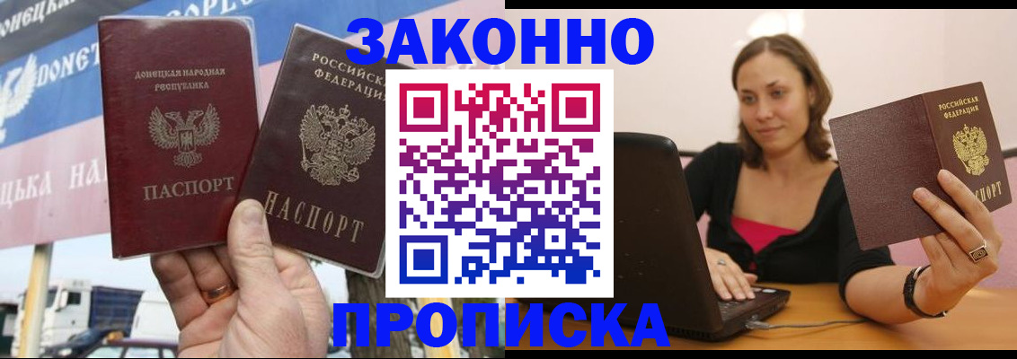 найти адрес прописки в Североуральске