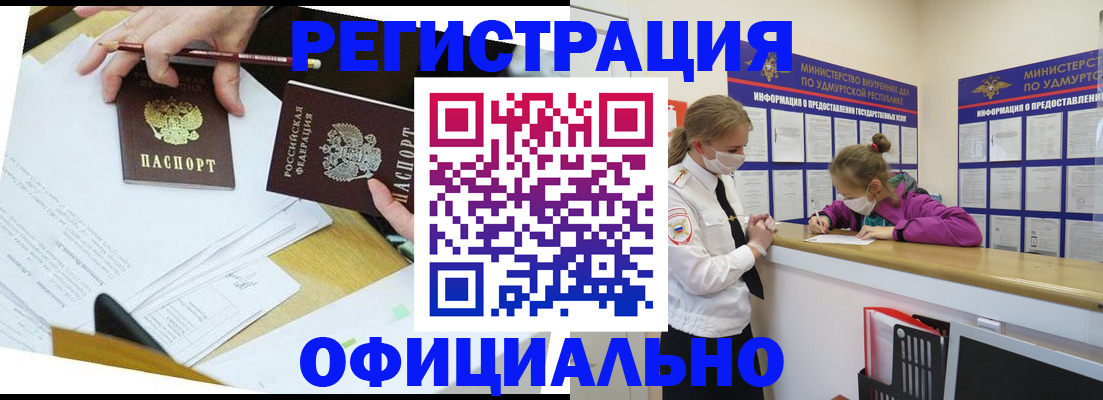 временная регистрация поиск в Североуральске