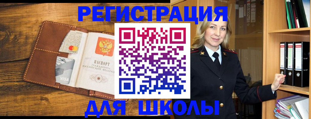 временная регистрация гарантия в Североуральске